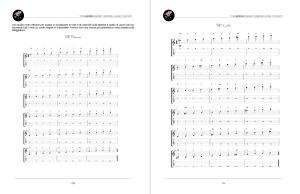 TGA 013 Essential Guitar Concetps